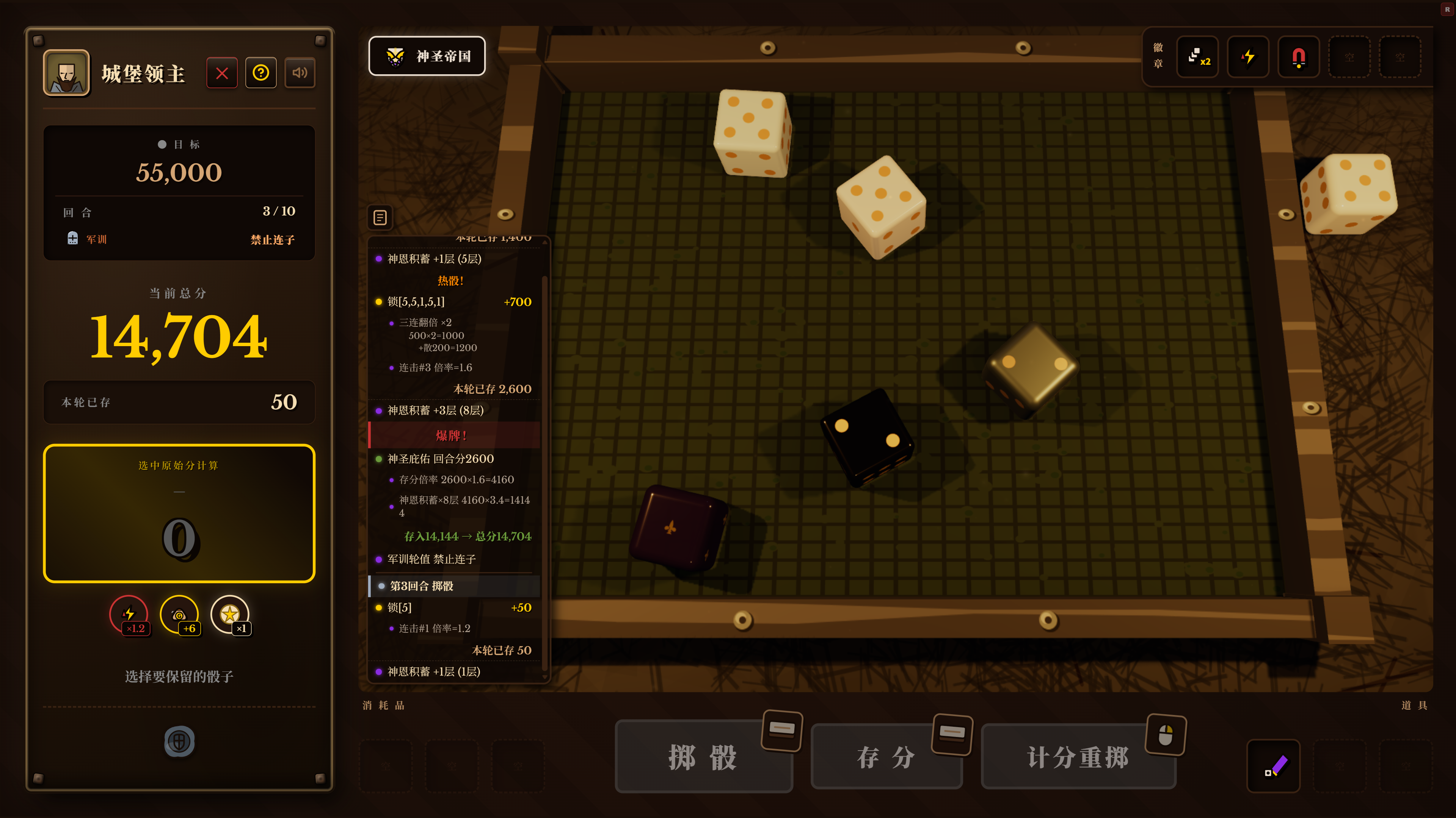 从乡村酒馆掷到王座之厅:Steam新品节最上头肉鸽新作《骰途酒馆》值得体验