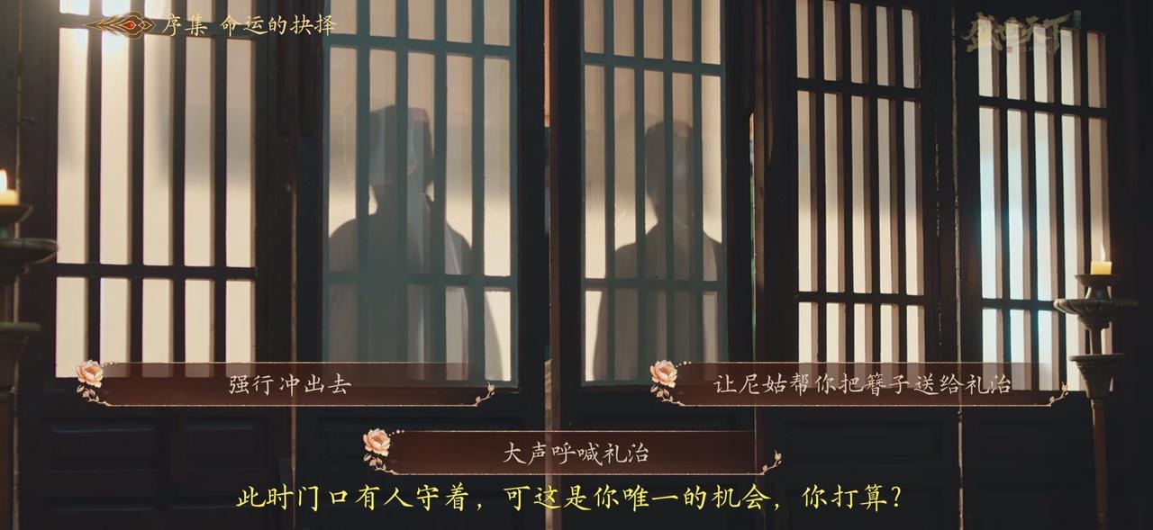 《盛世天下》“女帝登基”刷屏背后:抖音如何让互动影视作品快速破圈