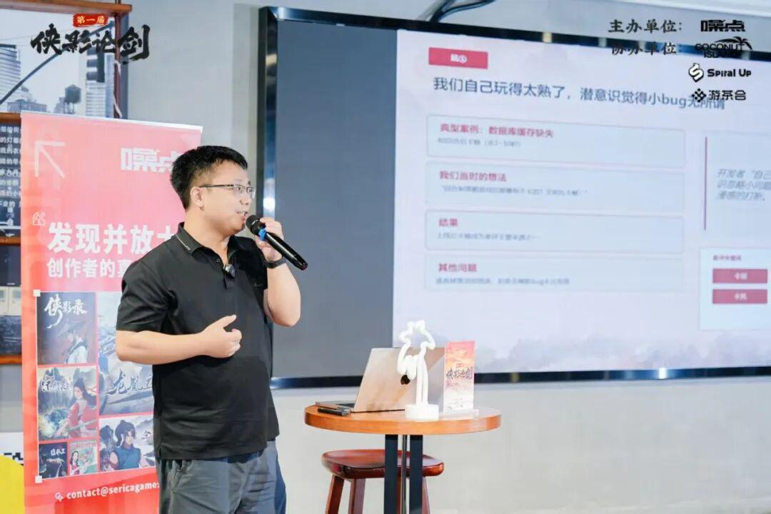 【“侠影论剑”沙龙活动圆满结束】从情怀到赛道:武侠/仙侠游戏的垂直品类觉醒