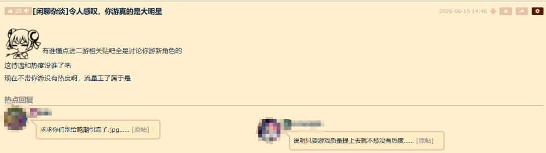 《鸣潮》还要给我们多少惊喜?