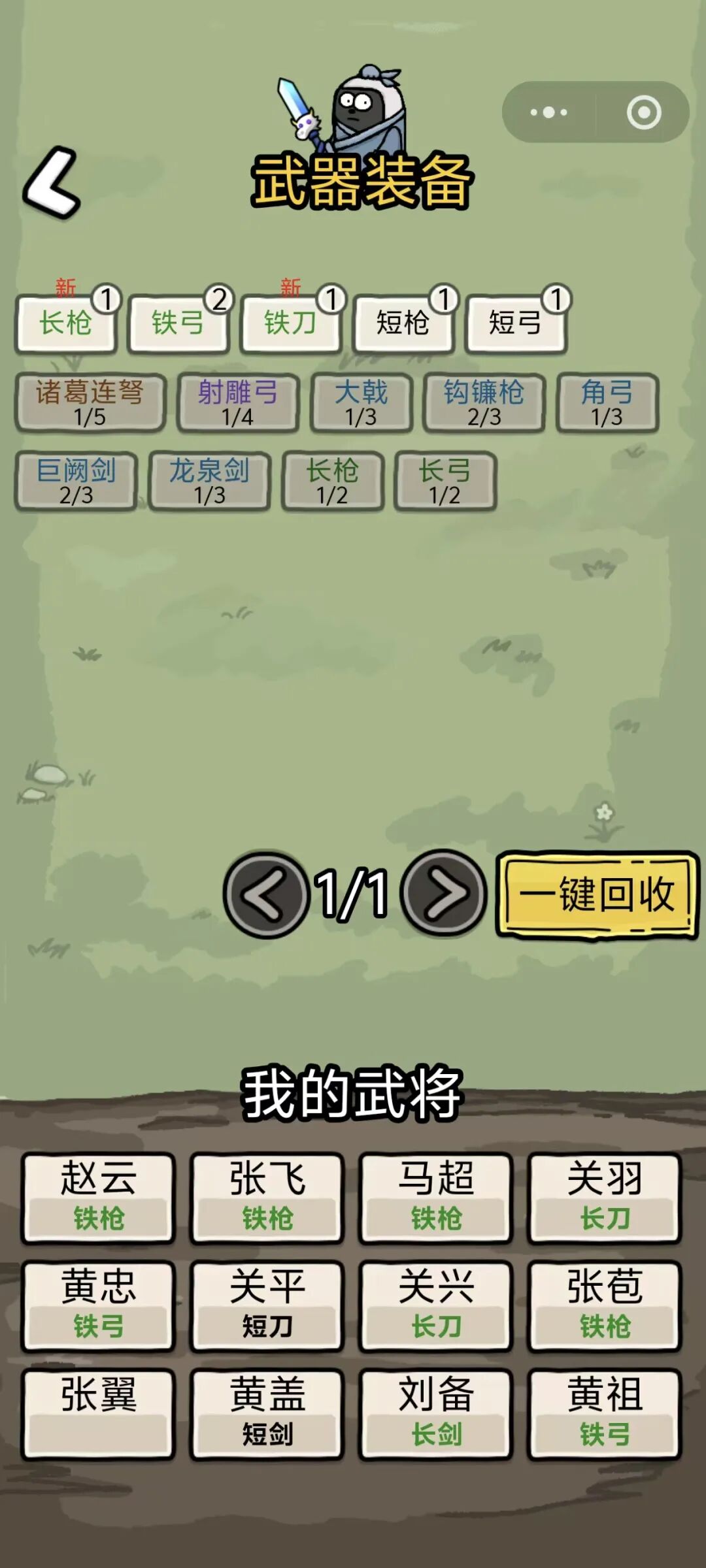 让3亿玩家上头的现象级爆款开发商，新游又爆了