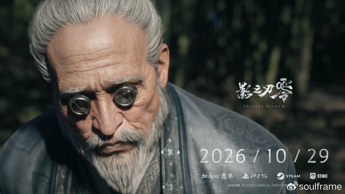 刀锋再磨砺！梁其伟：《影之刃零》延期50天只为交出最好答卷