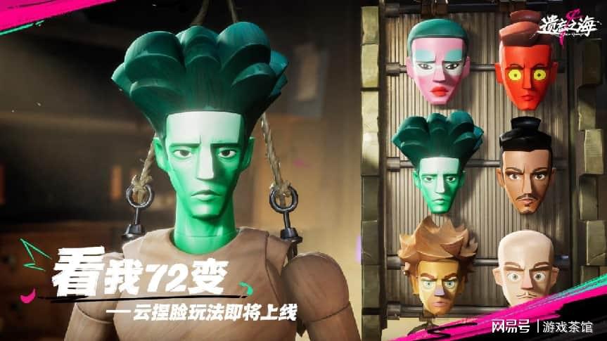 《遗忘之海》PC端7月9日公测上线！公测前瞻情报公开