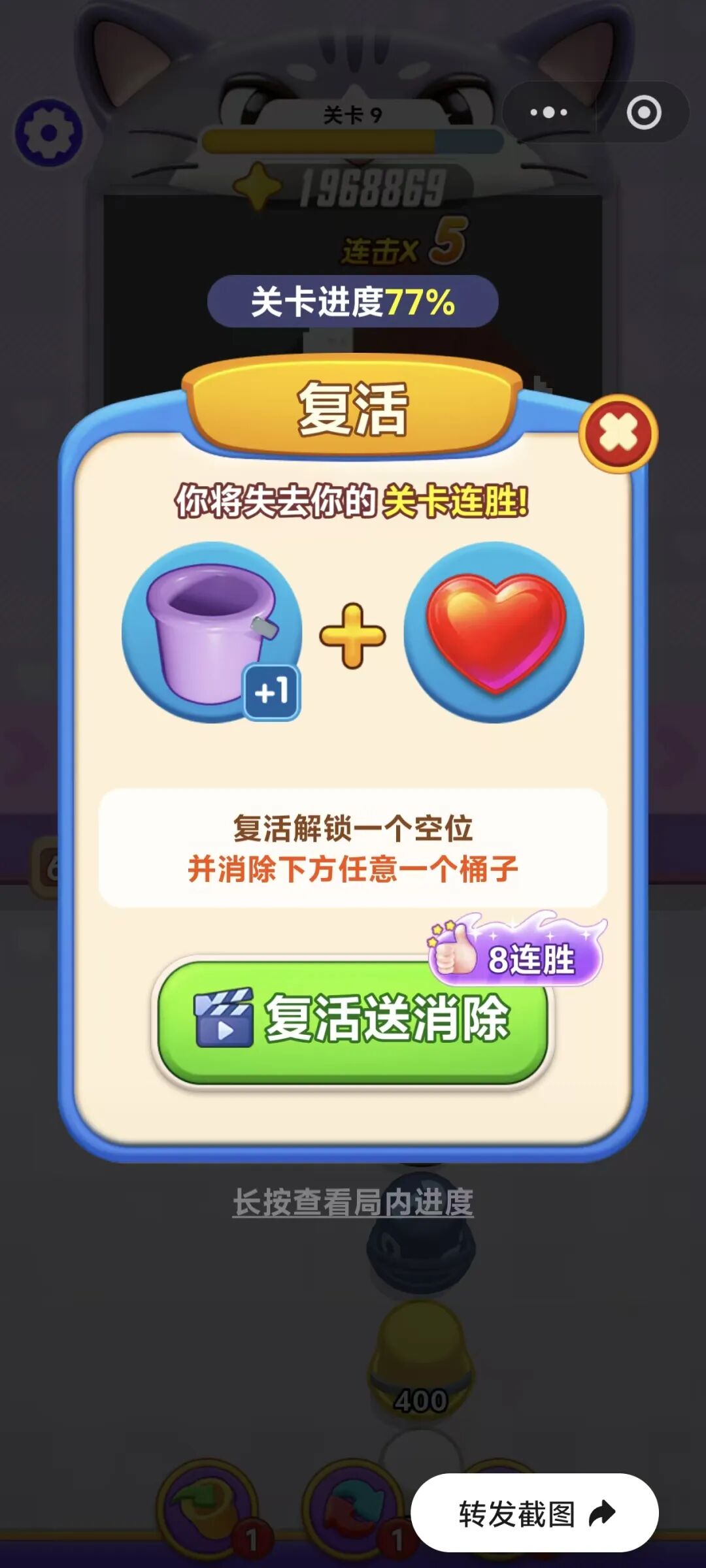 霸榜TOP3，指色新游又爆了