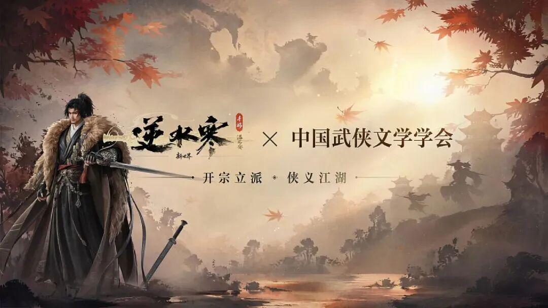 首日杀入畅销榜第8，新老玩家数量激增，这款“测了”3年的网易游戏终于要“开服了”