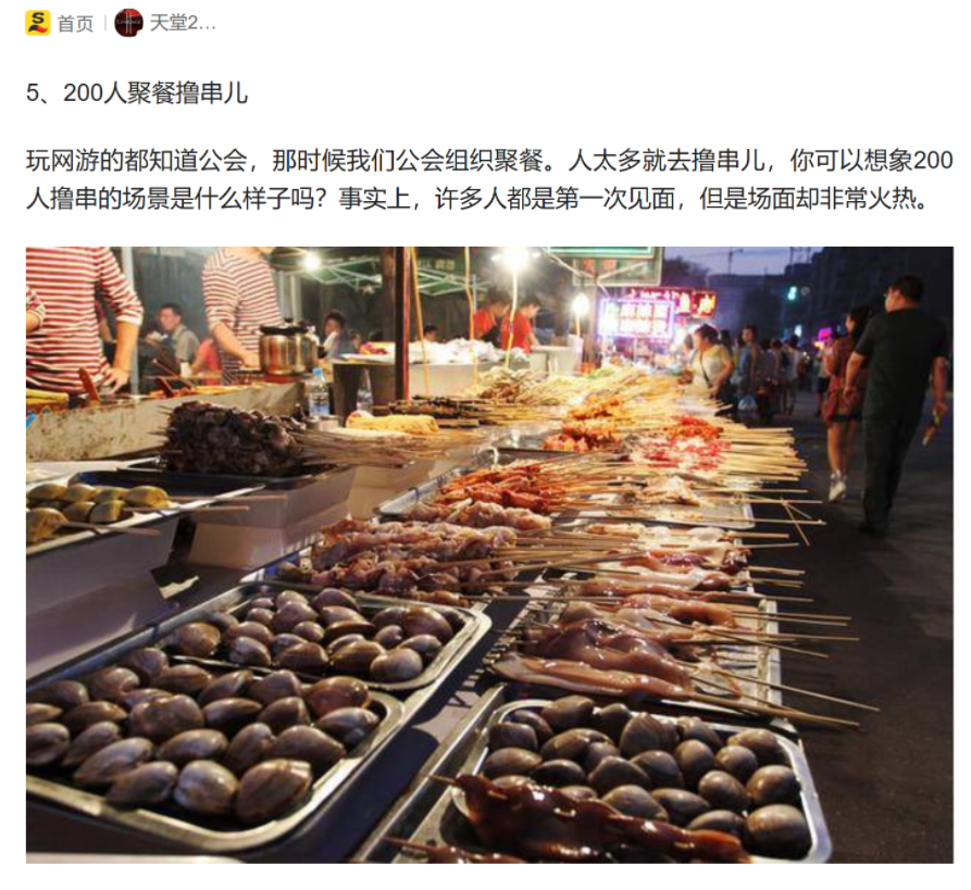 为什么打团在现代MMO越来越像“奢侈品”了？