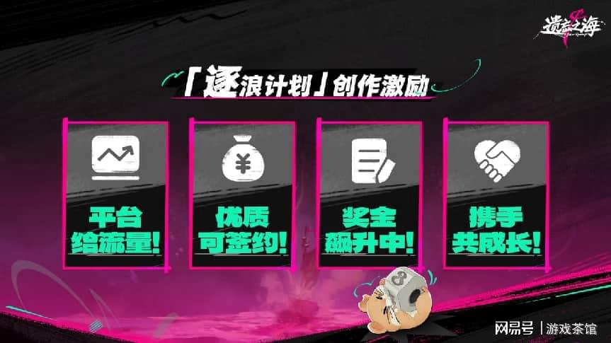 《遗忘之海》PC端7月9日公测上线！公测前瞻情报公开