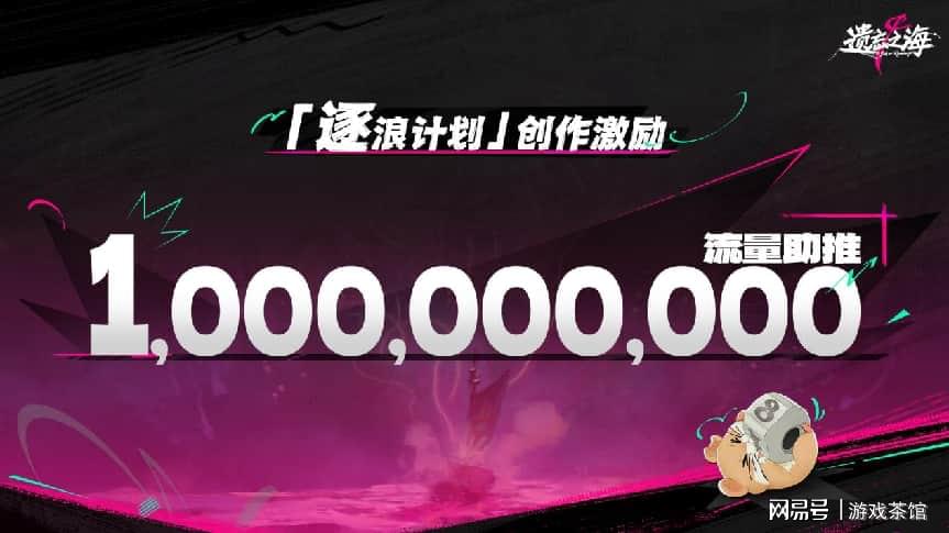 《遗忘之海》PC端7月9日公测上线！公测前瞻情报公开