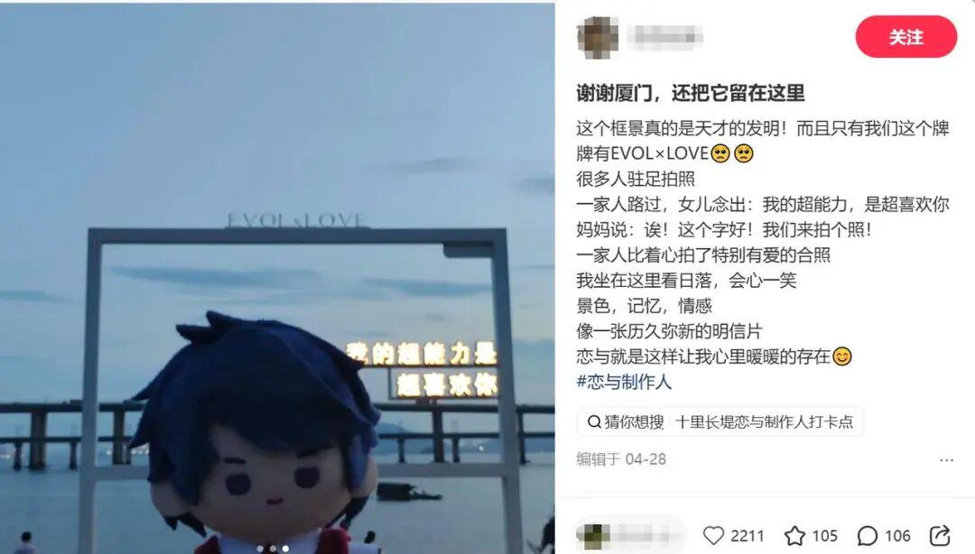 国乙“初恋”走到第9年，凭什么热度依旧？