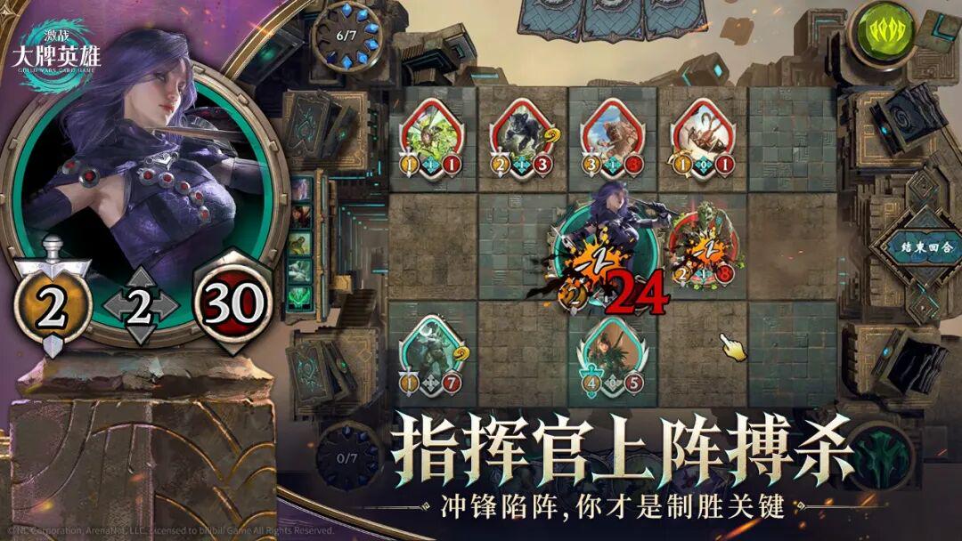 暴雪出走的技术骨干,要和B站一起打破CCG祖宗之法