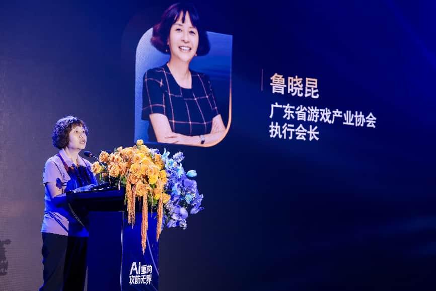 《2025游戏安全白皮书》发布,游戏黑产超100亿元AI攻防受关注