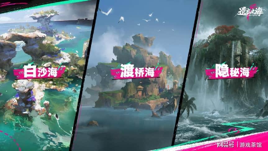 《遗忘之海》PC端7月9日公测上线！公测前瞻情报公开
