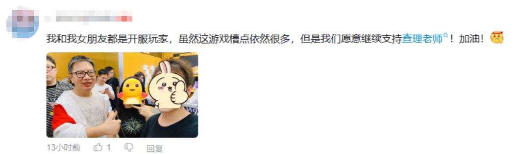 Rising to No. 2 on the bestseller charts, this low-key Tencent game is enjoying a "rebirth"