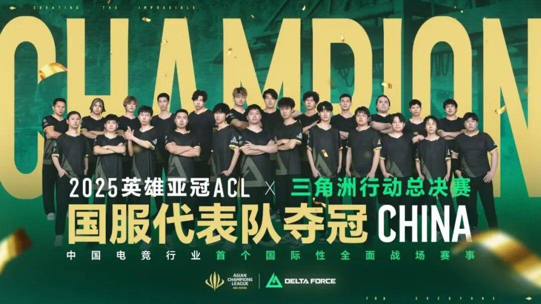 这款腾讯自研游戏跑通了一条无人踏足的路