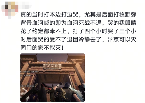 首日杀入畅销榜第8，新老玩家数量激增，这款“测了”3年的网易游戏终于要“开服了”