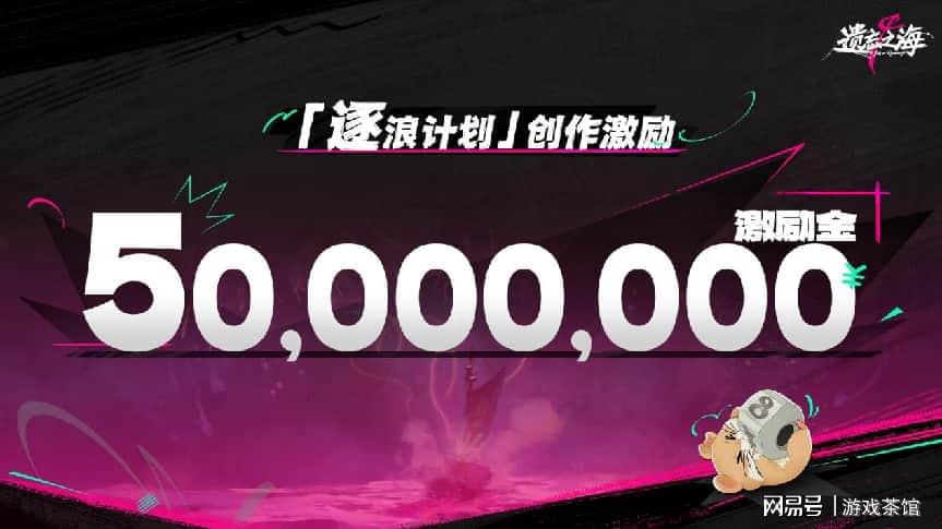 《遗忘之海》PC端7月9日公测上线！公测前瞻情报公开