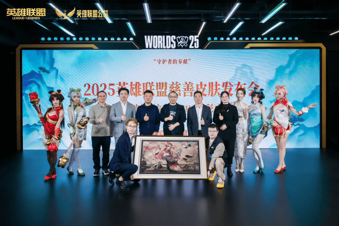 From Blue-and-White Porcelain to Dunhuang Murals: League of Legends Brings Traditional Culture to Life in the Digital Age