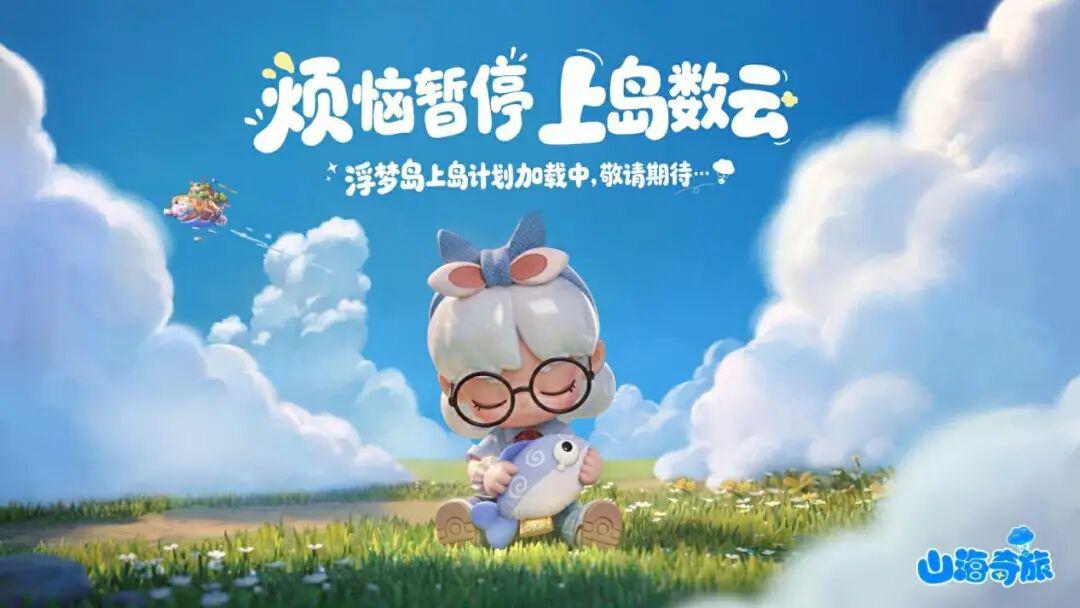 Is this a quiet year for new releases at NetEase Games?