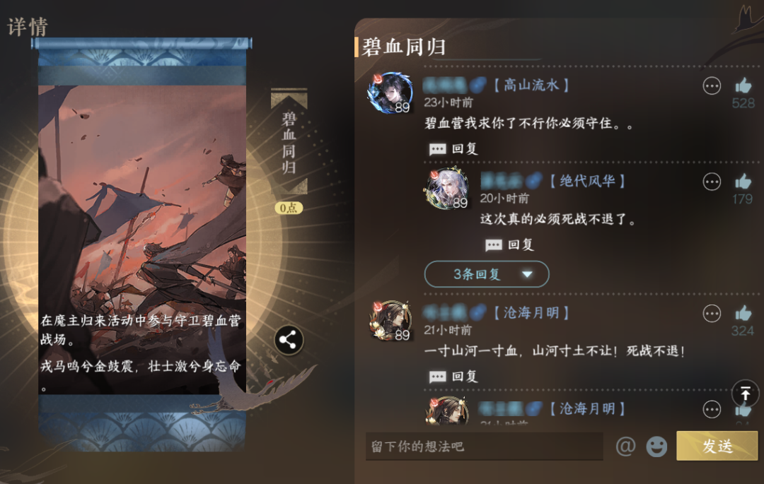 首日杀入畅销榜第8，新老玩家数量激增，这款“测了”3年的网易游戏终于要“开服了”