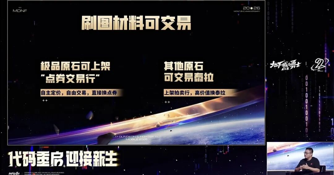Rising to No. 2 on the bestseller charts, this low-key Tencent game is enjoying a "rebirth"
