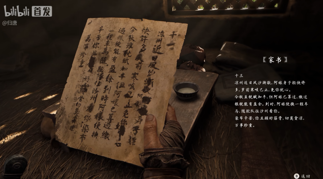 The first in-game footage of *Return to Tang* has been unveiled, but many people have forgotten that NetEase still has its strongest trump card up its sleeve.