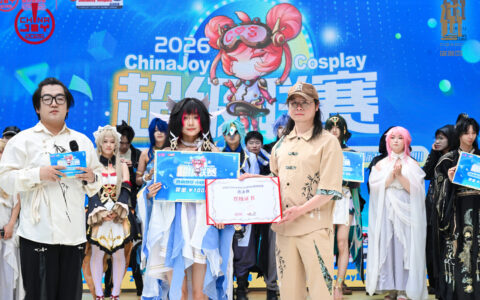 2026 ChinaJoy大赛西南赛区晋级赛华丽谢幕