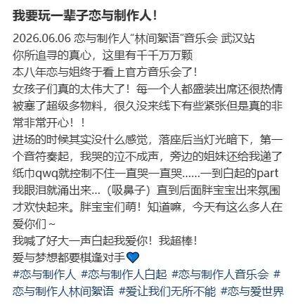 国乙“初恋”走到第9年，凭什么热度依旧？