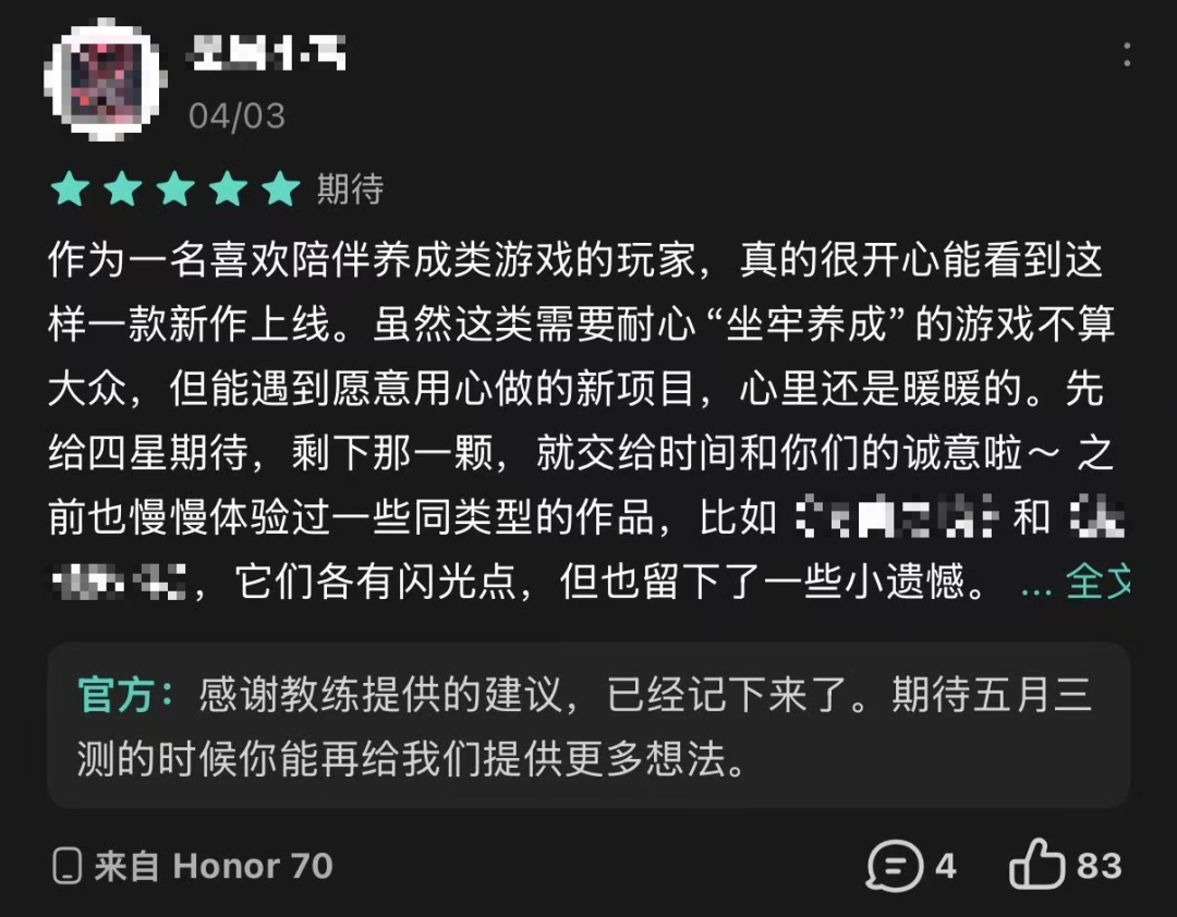 《鬼谷八荒》《潜水员戴夫》们，为什么都把移动端交给了TapTap？