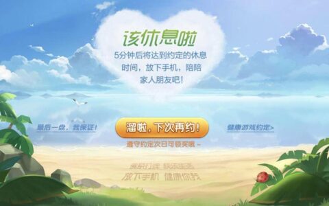 当脑机接口走上国家级象棋赛场——天天象棋怎么把“科技向善”做成产品本能