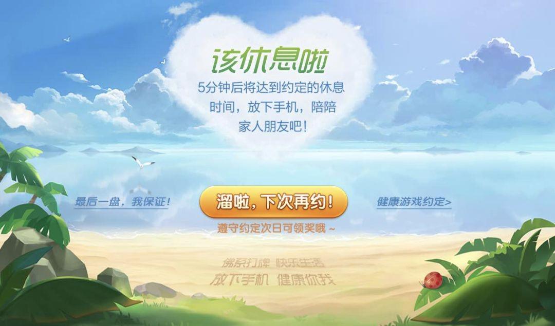 当脑机接口走上国家级象棋赛场——天天象棋怎么把“科技向善”做成产品本能