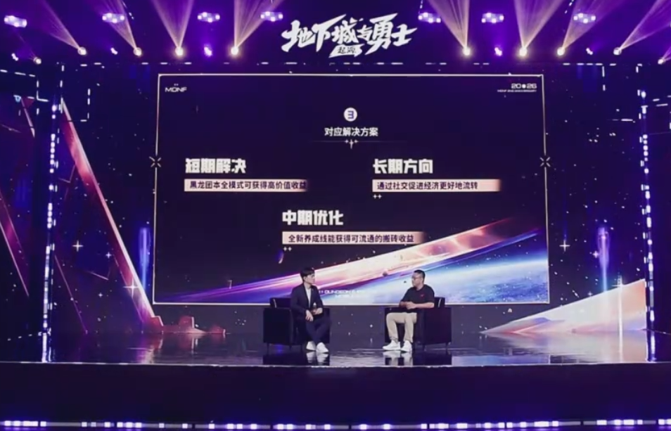 Rising to No. 2 on the bestseller charts, this low-key Tencent game is enjoying a "rebirth"