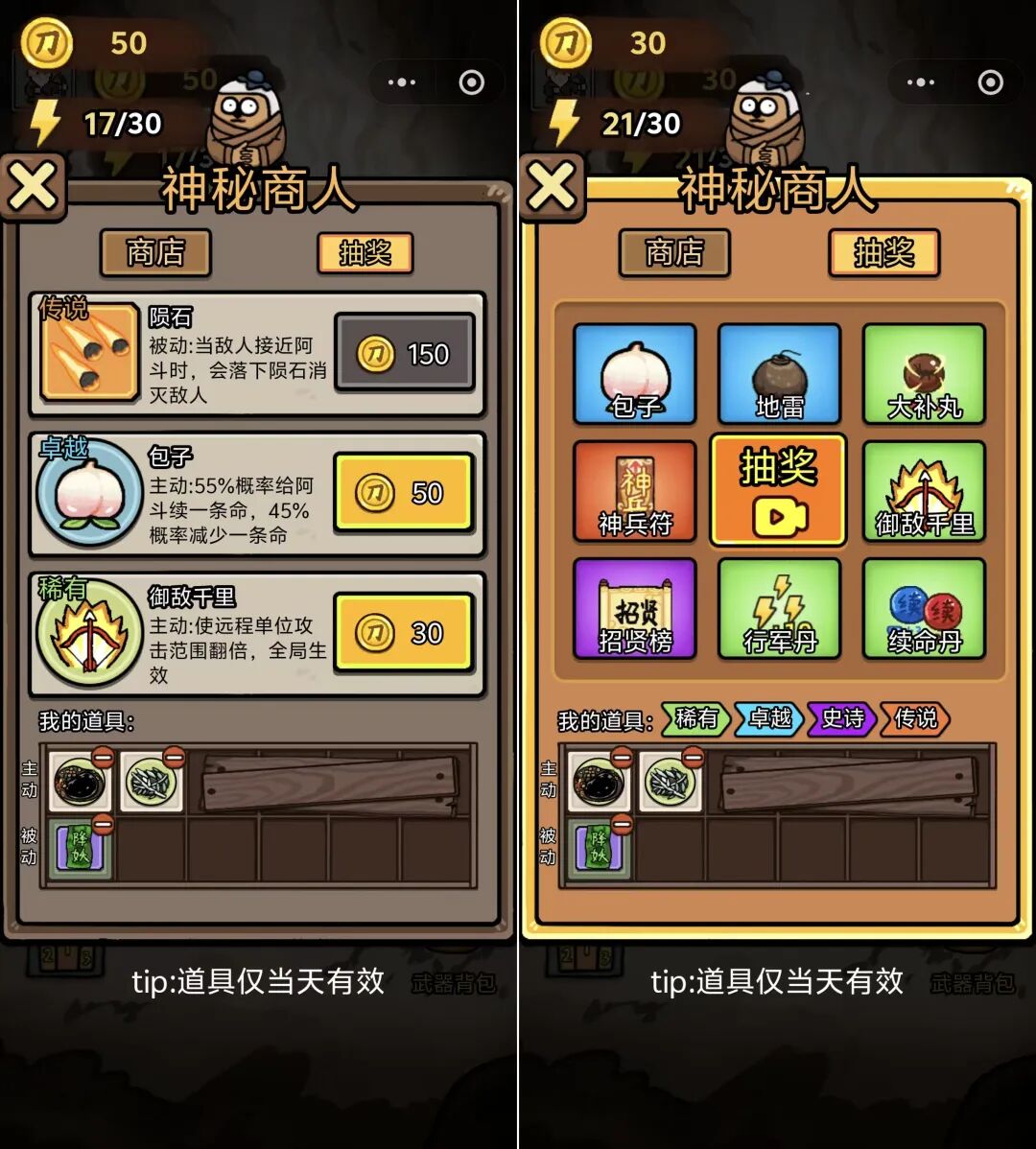 让3亿玩家上头的现象级爆款开发商，新游又爆了