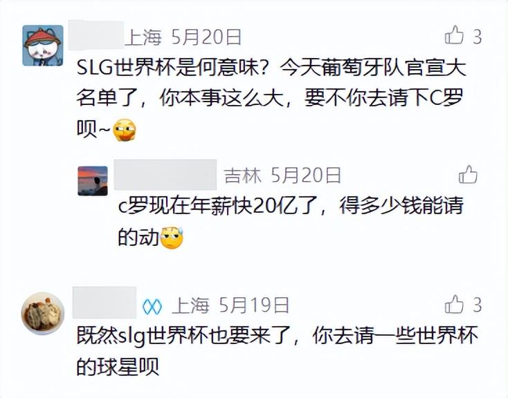 With One Bold Move After Another, Is It Still Stirring Up the SLG Red Ocean in Its Second Year?