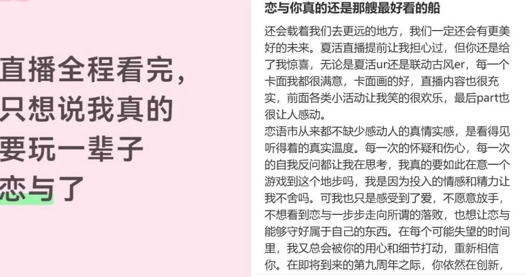 国乙“初恋”走到第9年，凭什么热度依旧？