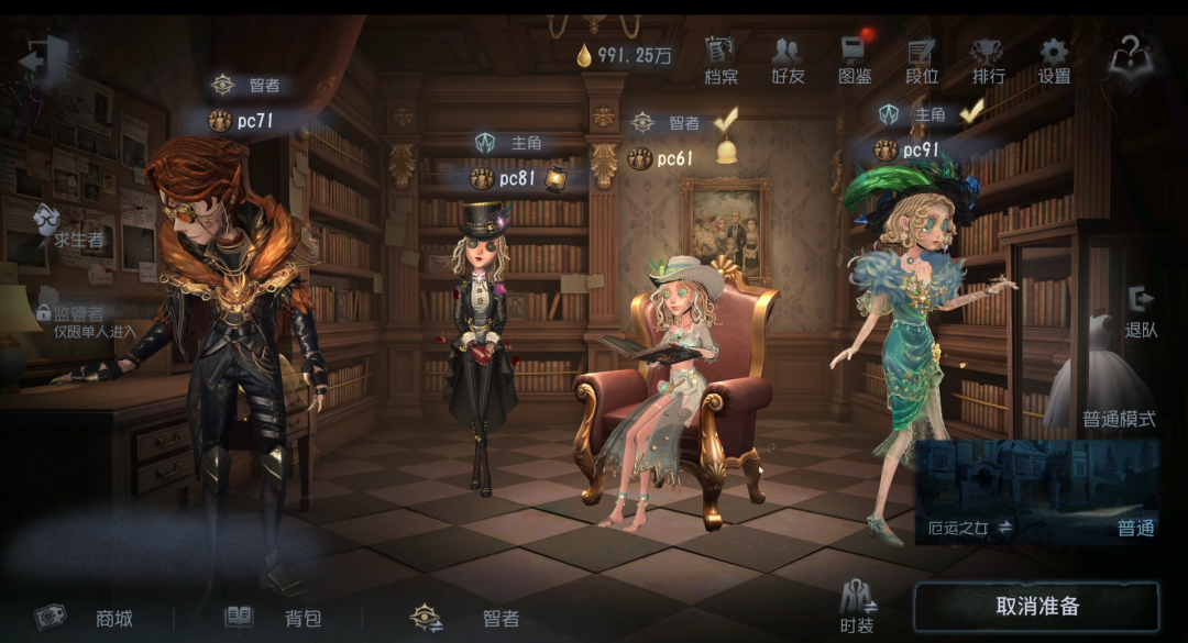NetEase's eight-year-old game is still releasing new content