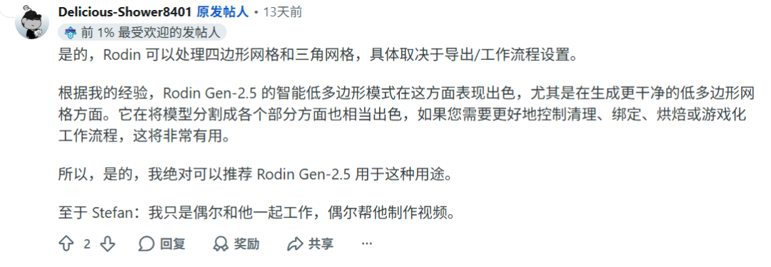 游戏行业最“苦”的领域,离被AI解放更近一步了?