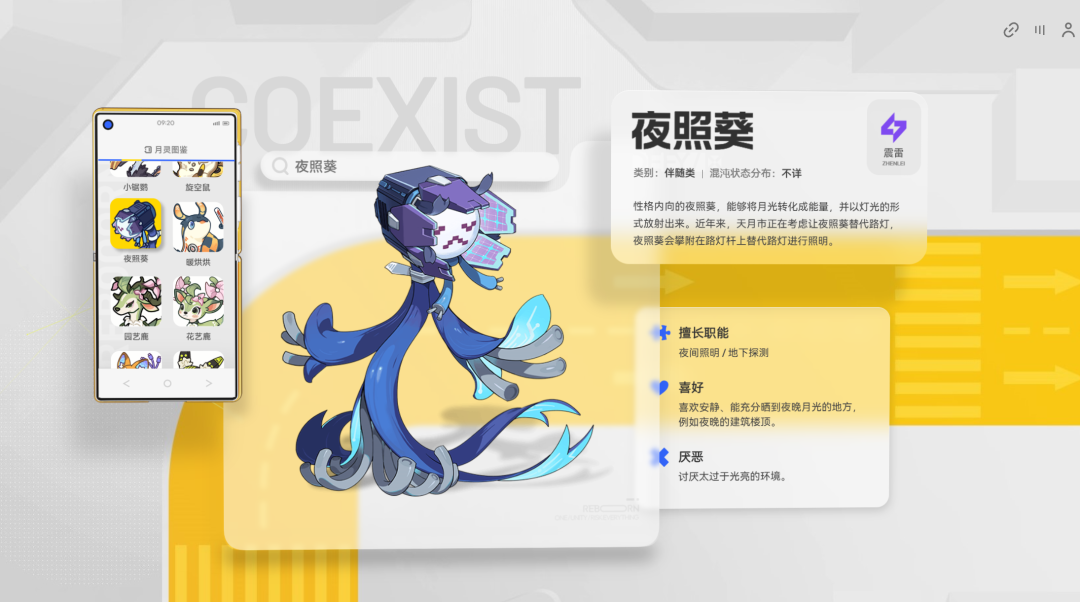 对话广州都市开放世界团队:我们并非重做