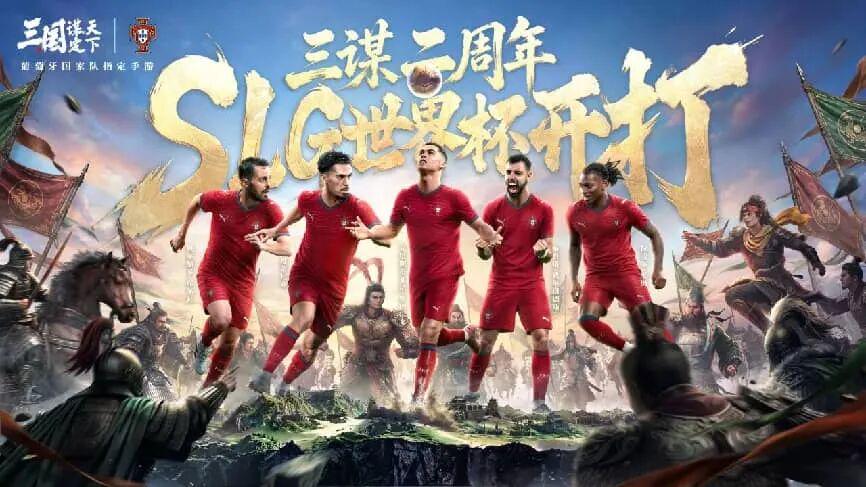 狠活迭出,二周年的它还在搅动SLG红海?