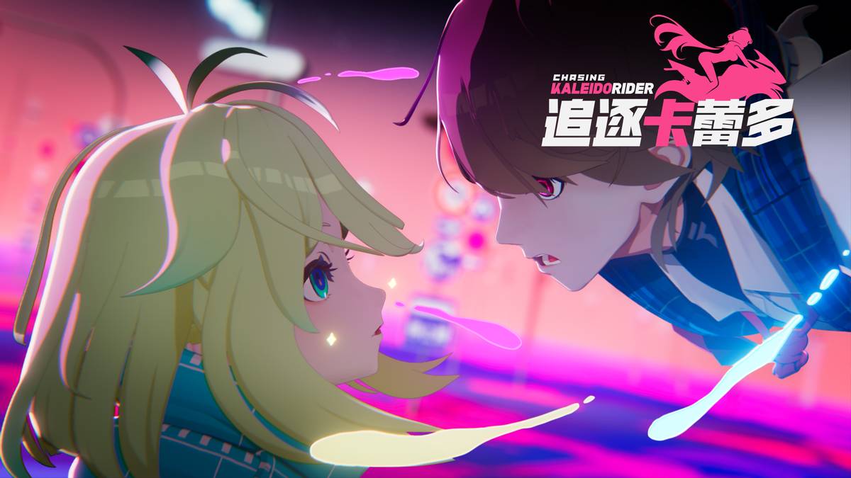 机车美少女心跳RPG《追逐卡蕾多》国服今日正式首曝!