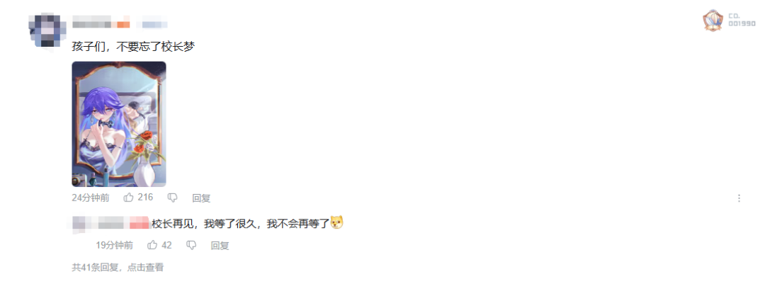 《鸣潮》还要给我们多少惊喜?
