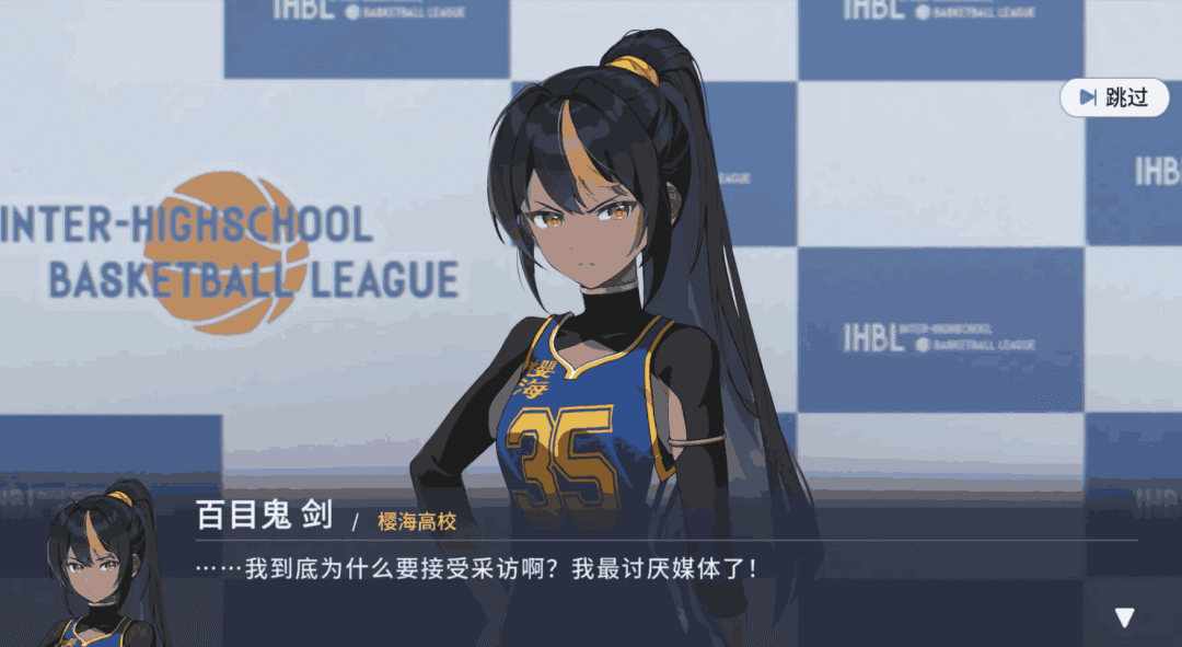当篮球遇上少女,养成赛道重塑前夜?