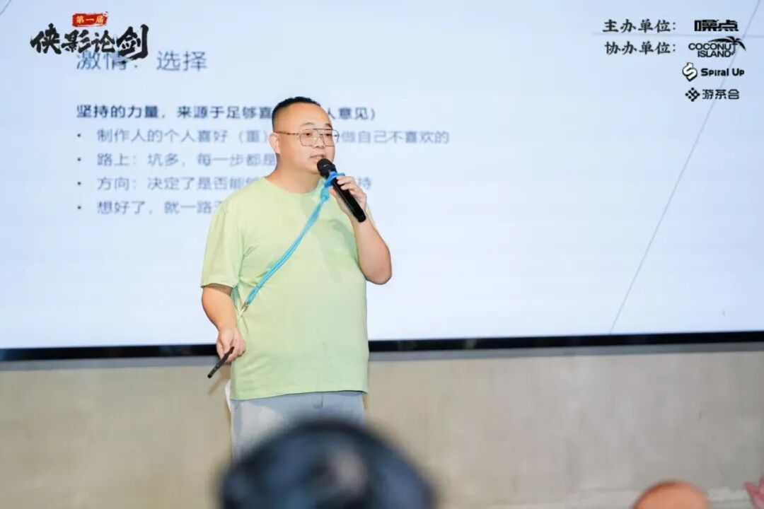 【“侠影论剑”沙龙活动圆满结束】从情怀到赛道:武侠/仙侠游戏的垂直品类觉醒