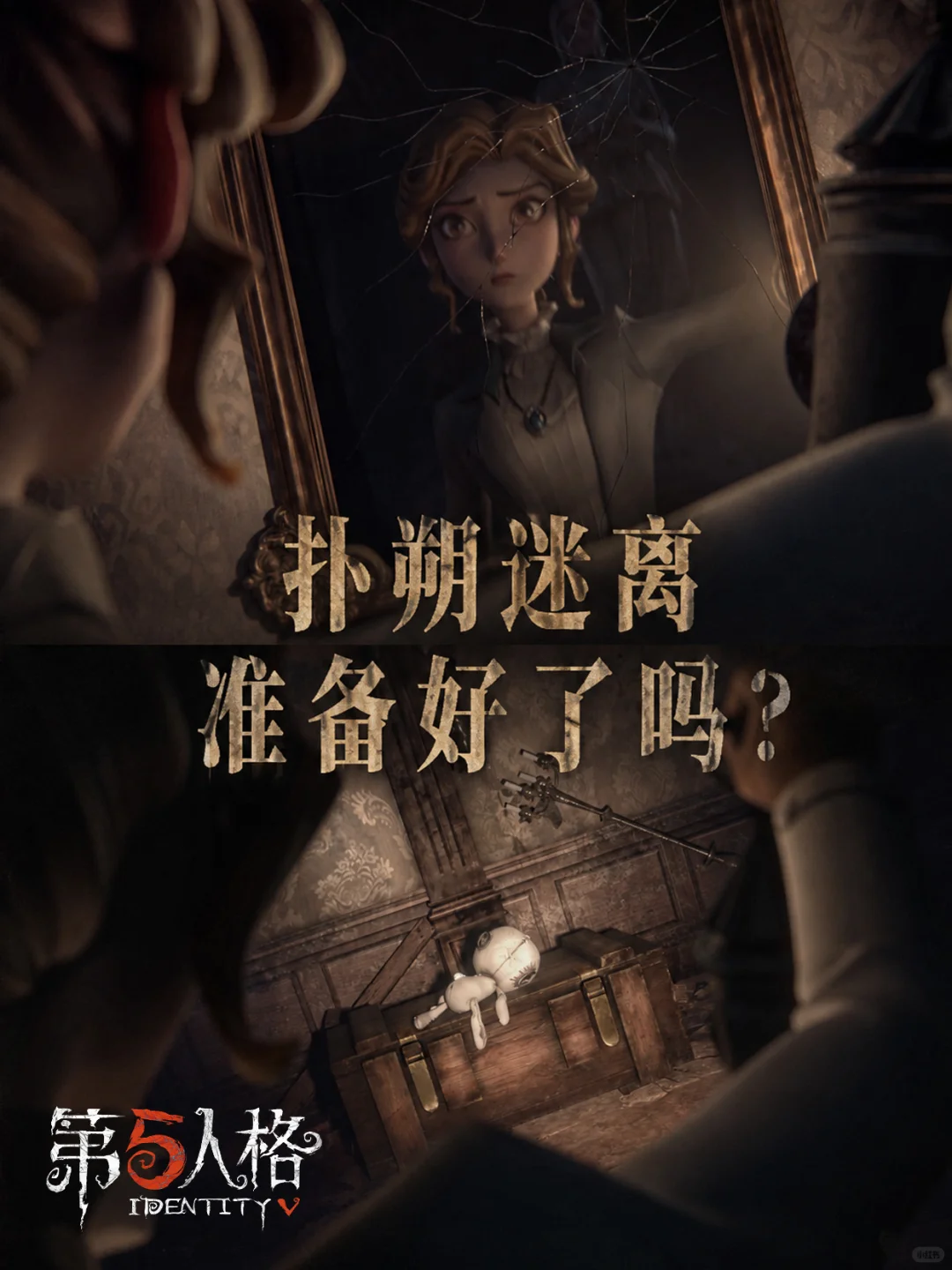 网易这款八年老游,居然还在出新活