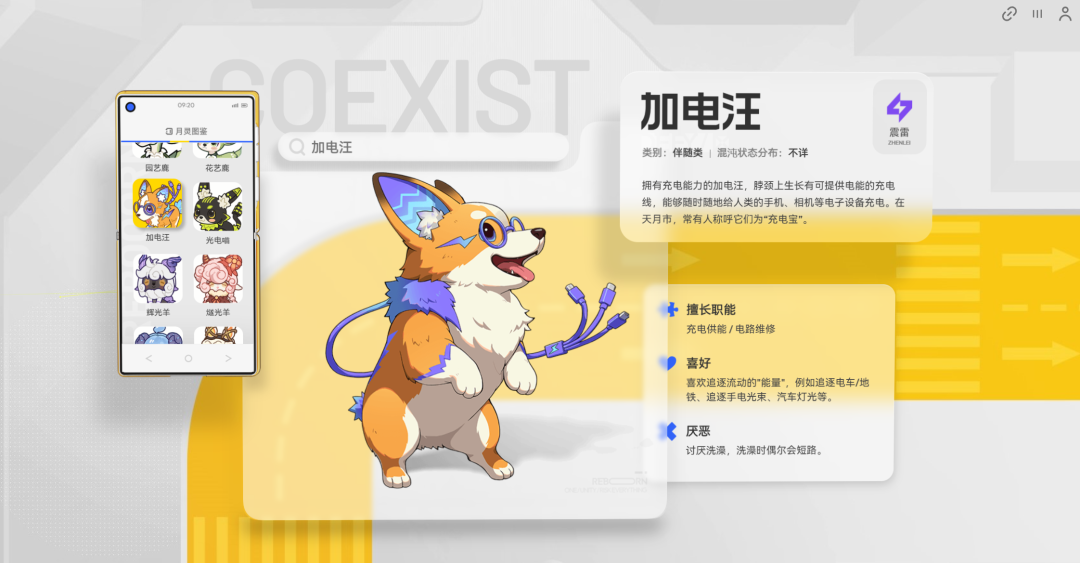 对话广州都市开放世界团队:我们并非重做