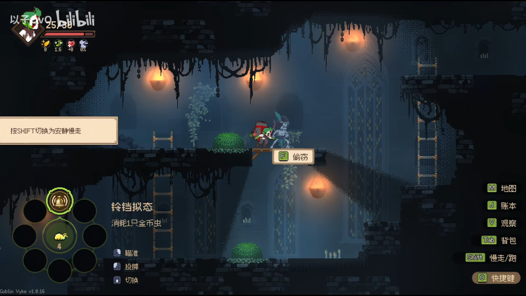 After leaving Tencent, they created an indie game brimming with "greed"