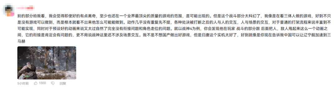《归唐》实机演示首曝,但很多人忘了网易还藏了一张最强底牌