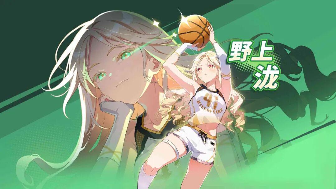 当篮球遇上少女,养成赛道重塑前夜?