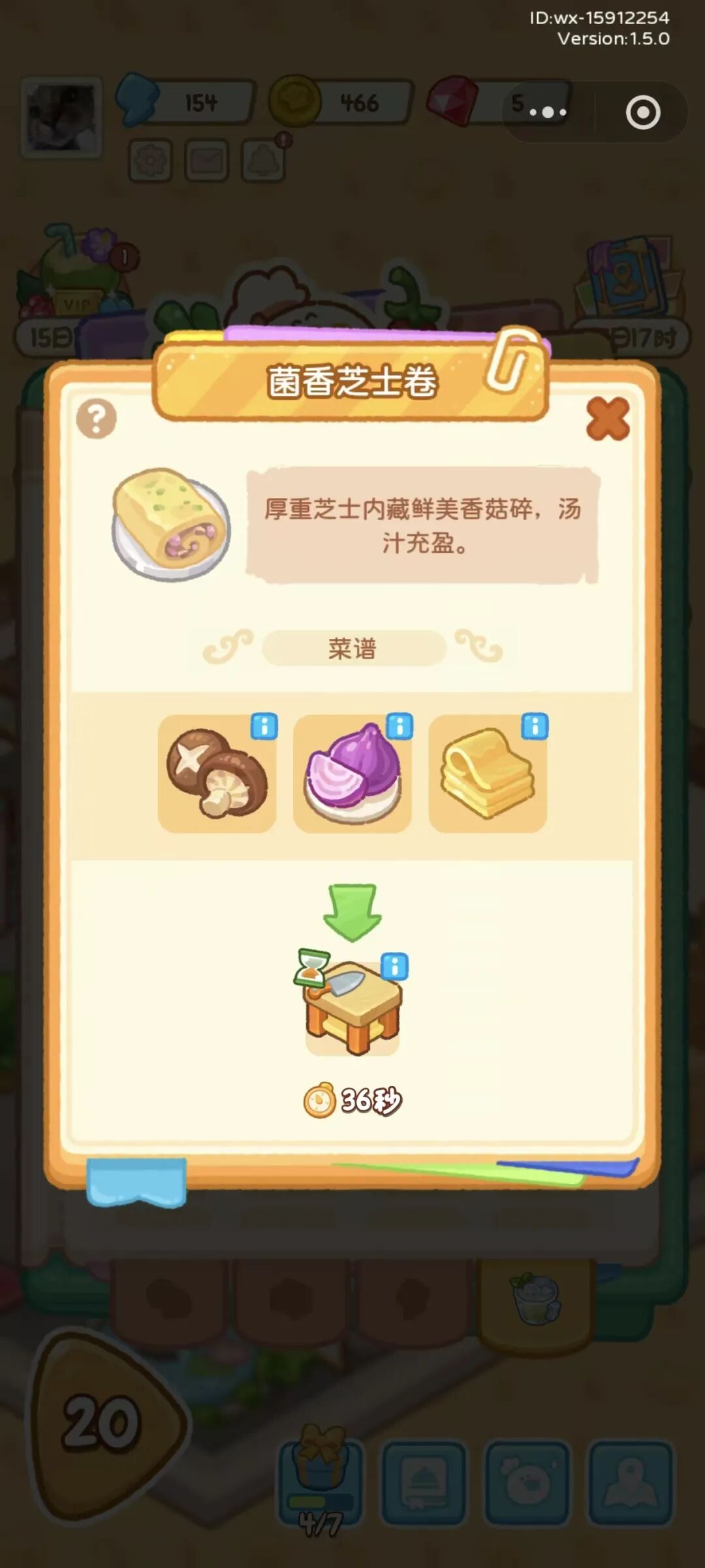 前作狂赚4个亿,他们用新套路又做了一款