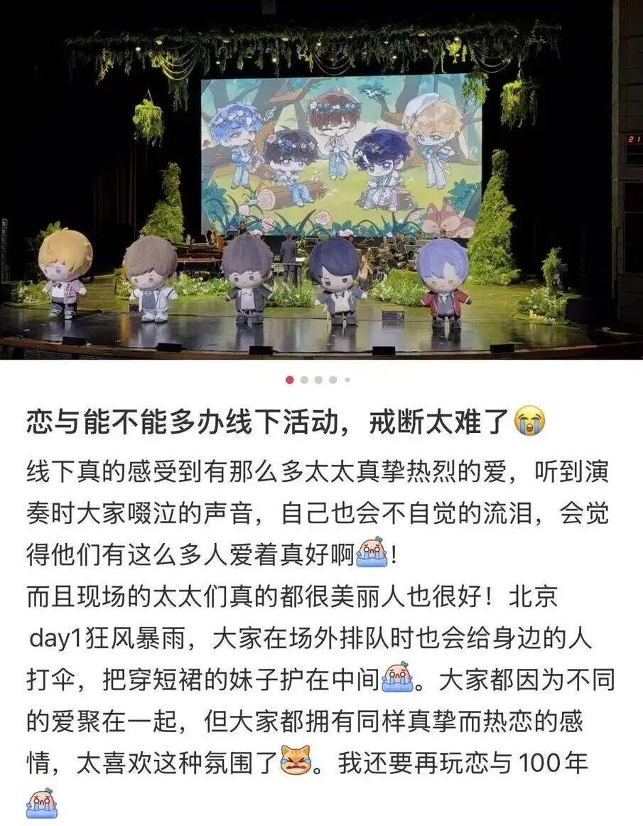 国乙“初恋”走到第9年，凭什么热度依旧？