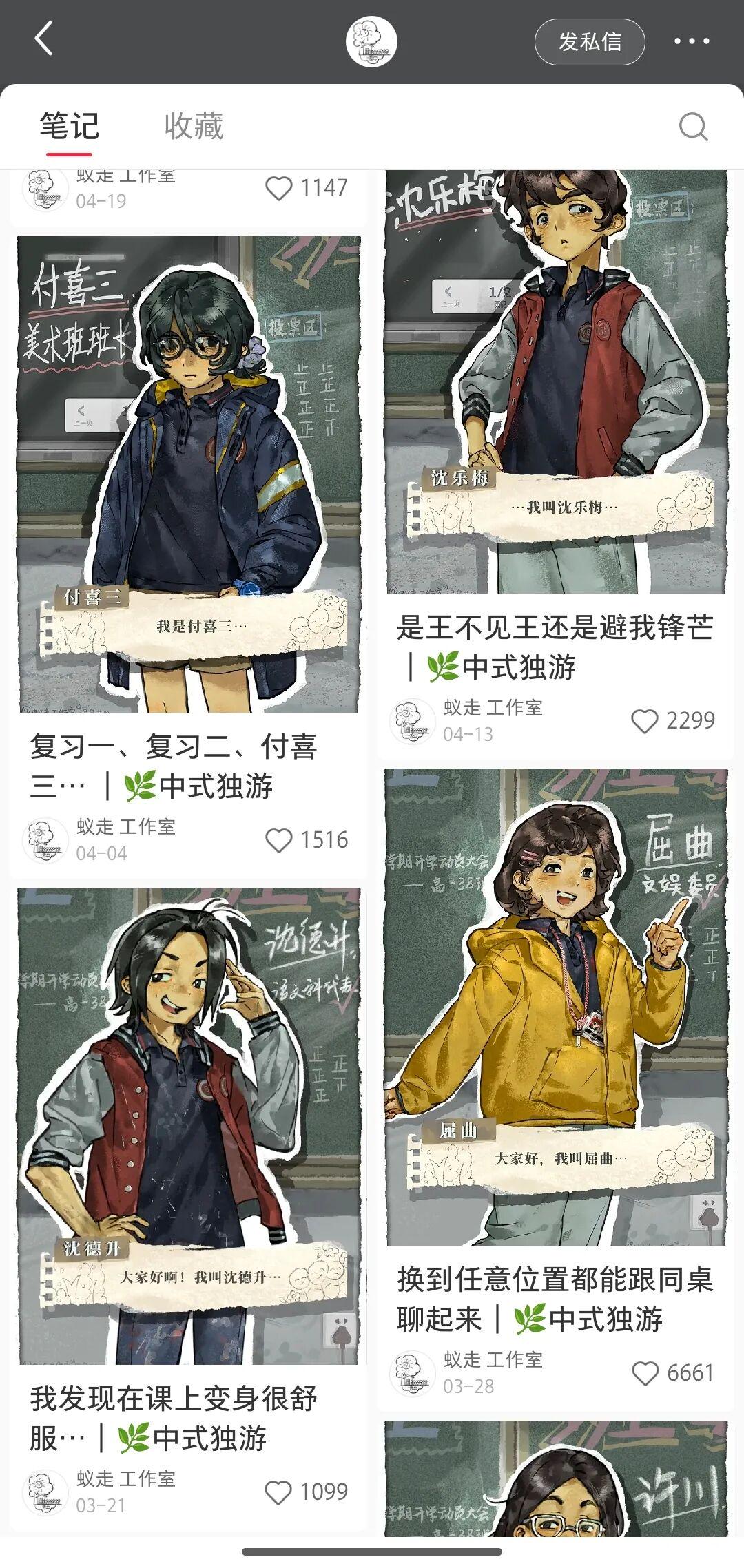 游戏艺术设计是个好专业吗?